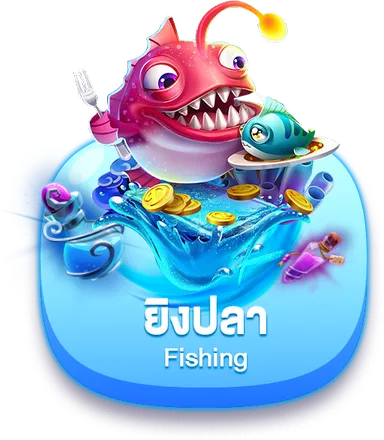 Fishing BY สุด ปัง 168