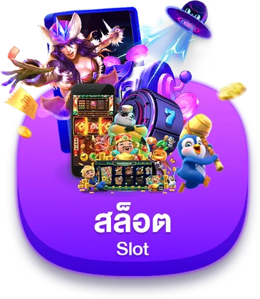 Slot262 BY สุด ปัง 168