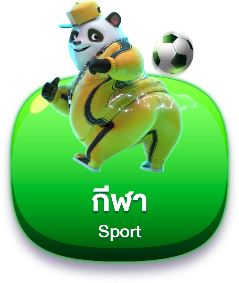Sport_result BY สุด ปัง 168