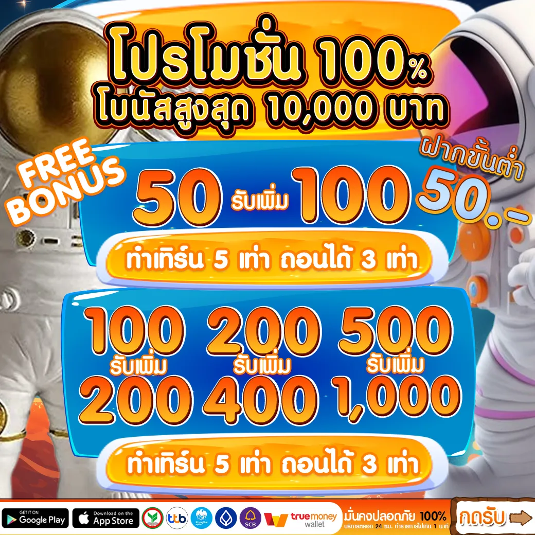 ทาง-เข้า-สล็อต-168 BY สุด ปัง 168